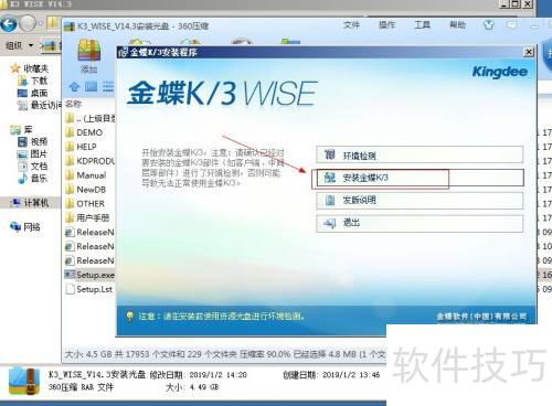 ��ΰ�װ���k3����ˣ�