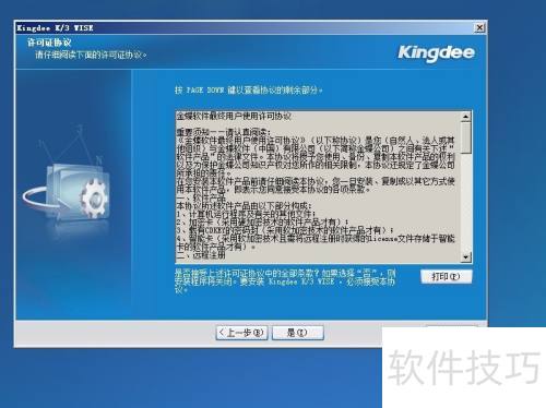 ��ΰ�װ���k3����ˣ�