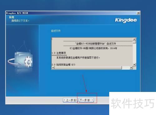 ��ΰ�װ���k3����ˣ�