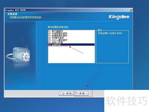 ��ΰ�װ���k3����ˣ�