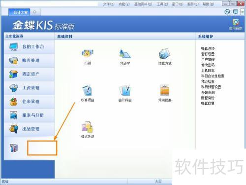 ���KIS��׼�����ͬʱ�����Ŀ���������