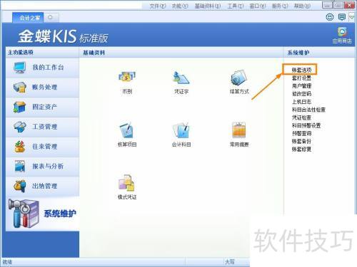 ���KIS��׼�����ͬʱ�����Ŀ���������