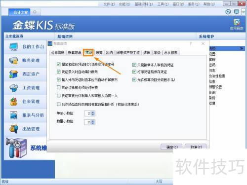 ���KIS��׼�����ͬʱ�����Ŀ���������