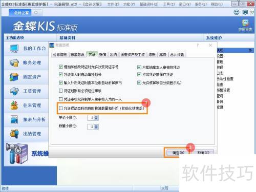 ���KIS��׼�����ͬʱ�����Ŀ���������