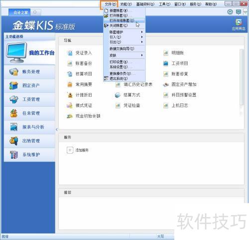 ���KIS��׼��������δ���������