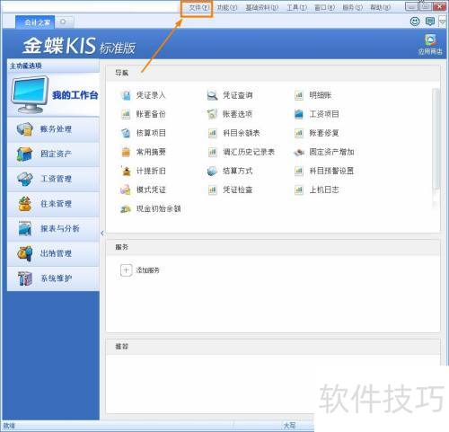 ���KIS��׼��������δ���������