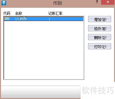 ���KIS��׼���ʼ���ұ�����-��ѧ�̳�