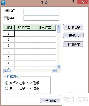 ���KIS��׼���ʼ���ұ�����-��ѧ�̳�