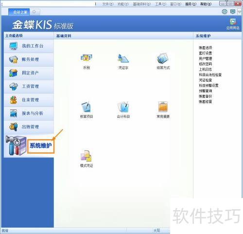 ���KIS��׼����ô��ʾ������Ŀ���м���