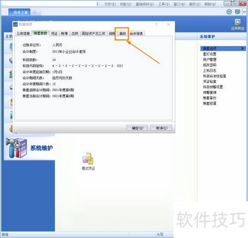 ���KIS��׼����ô��ʾ������Ŀ���м���