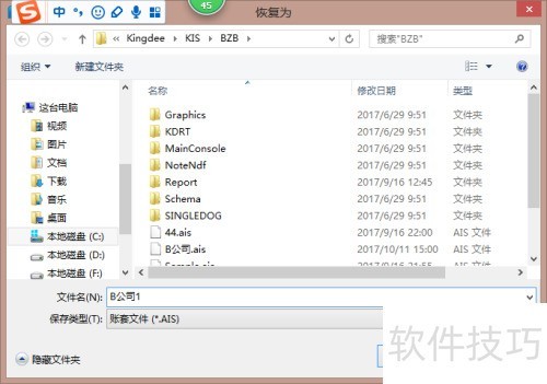 ���KIS��׼�����׻ָ�