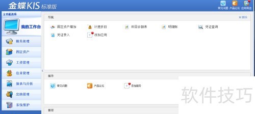 ���KIS��׼�����׻ָ�