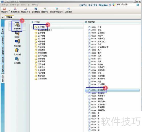 ���K3��ô���������˺�