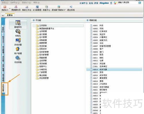 ���K3��ô���ӹ�Ӧ��