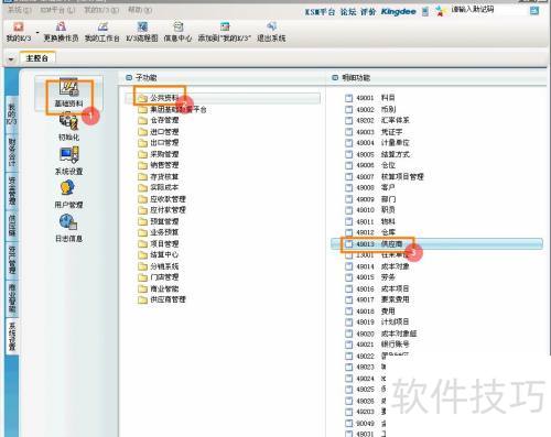���K3��ô���ӹ�Ӧ��