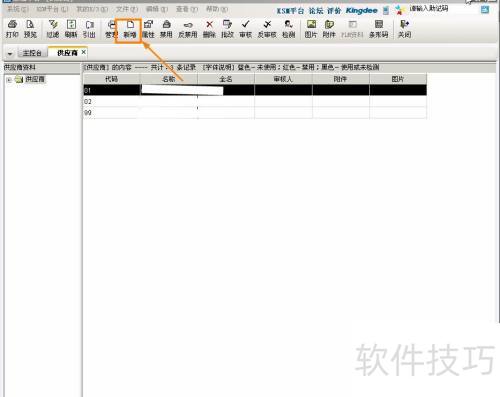 ���K3��ô���ӹ�Ӧ��