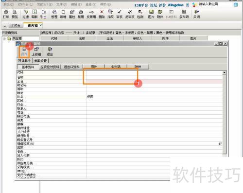 ���K3��ô���ӹ�Ӧ��