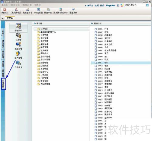 ���K3��ô���������˺�