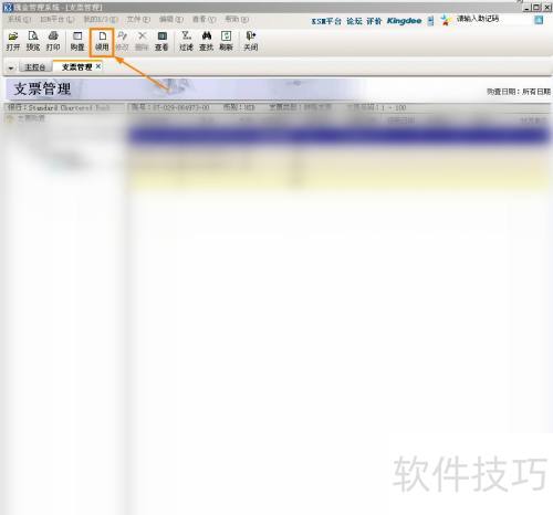 ���K3��ô����֧Ʊ