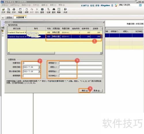 ���K3��ô����֧Ʊ