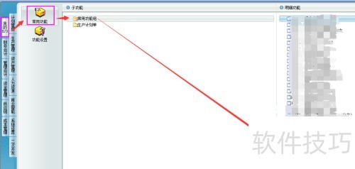 ���K3��ο��ٲ��Ҽ����ó���ģ��