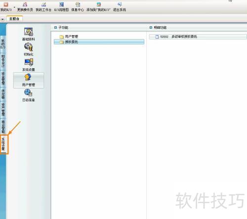 ���K3��Ȩί����ô����