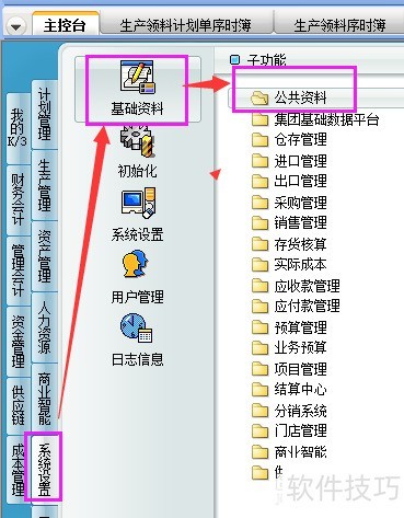 ���K3��ο��ٲ��Ҽ����ó���ģ��