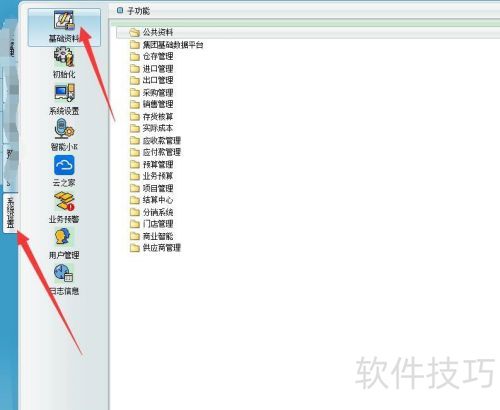 ���K3��ô���ù�Ӧ��