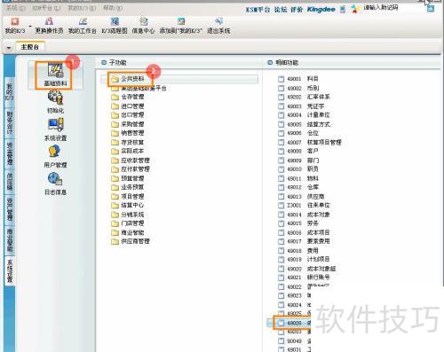 ���K3��ô�����ɱ�����