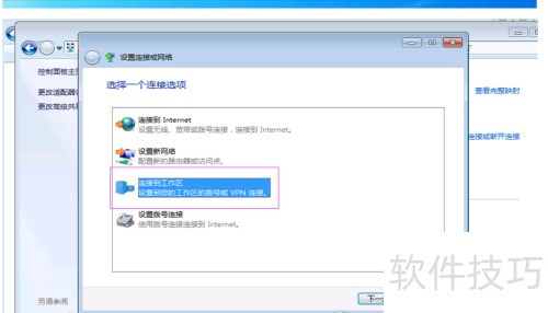 金蝶K3 安装客户端 金蝶K3 安装客户端