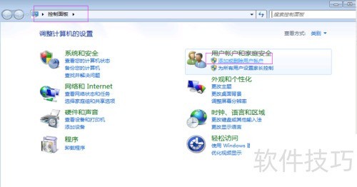 金蝶K3 安装客户端 金蝶K3 安装客户端