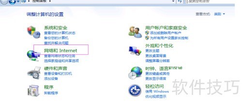 金蝶K3 安装客户端 金蝶K3 安装客户端