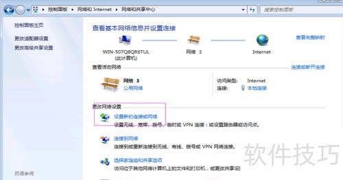 金蝶K3 安装客户端 金蝶K3 安装客户端