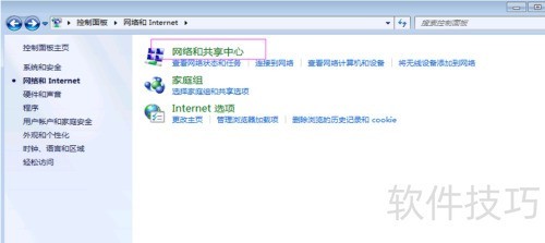 金蝶K3 安装客户端 金蝶K3 安装客户端