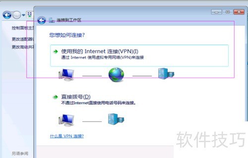 金蝶K3 安装客户端 金蝶K3 安装客户端