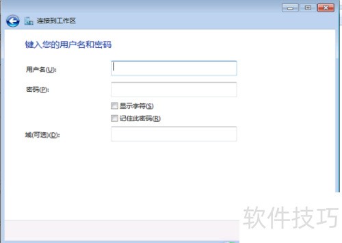 金蝶K3 安装客户端 金蝶K3 安装客户端