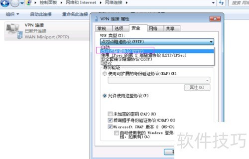金蝶K3 安装客户端 金蝶K3 安装客户端