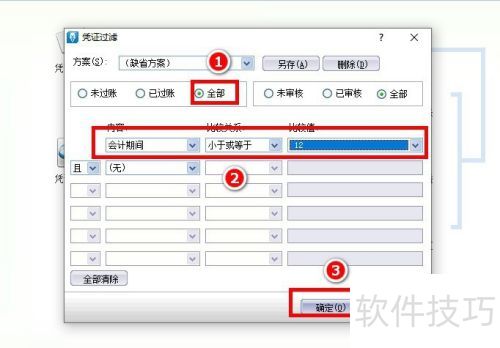 ���k3��ε�����ʱ��