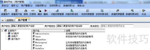 ���K3�����û���½������Ȩ�޵�����