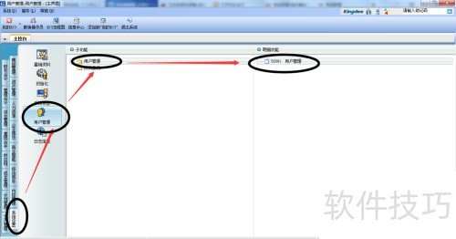 ���K3�����û���½������Ȩ�޵�����