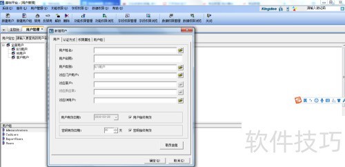 ���K3�����û���½������Ȩ�޵�����