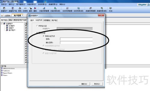 ���K3�����û���½������Ȩ�޵�����