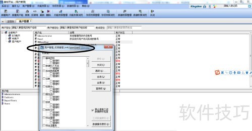 ���K3�����û���½������Ȩ�޵�����