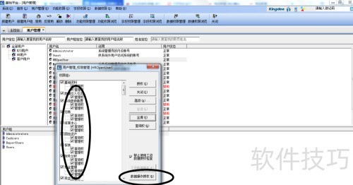 ���K3�����û���½������Ȩ�޵�����