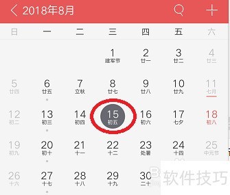 һ����˰��������˰�걨���̣��Ϻ���