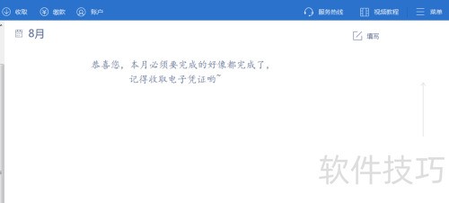 һ����˰��������˰�걨���̣��Ϻ���