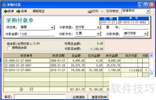 �ٴ�3000PRO�������ܷ���ʵ��