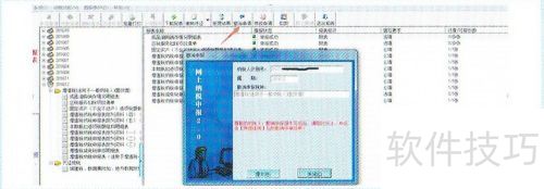 如何使用网上纳税申报系统更正申报 如何使用网上纳税申报系统更正申报