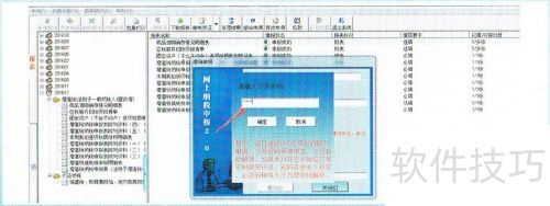 如何使用网上纳税申报系统更正申报 如何使用网上纳税申报系统更正申报