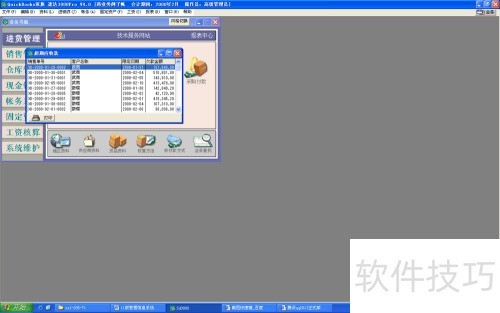 �ٴ�3000PRO�������ܷ���ʵ��